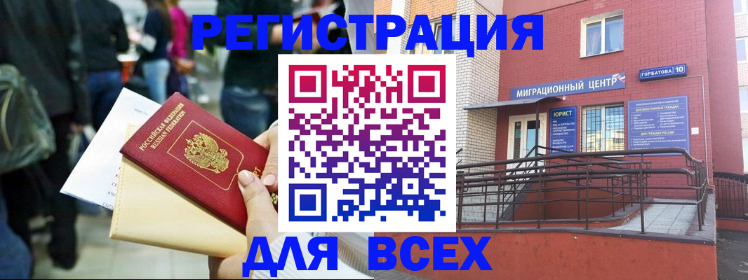 пропишу в квартире в Сочи